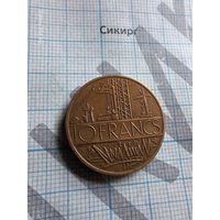 10 франков 1980 г. Францция