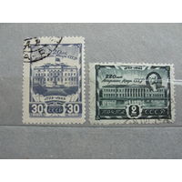 Продажа коллекции с 1 рубля! Почтовые марки СССР.