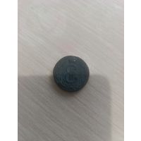 1 копейка сибирская (оригинал)