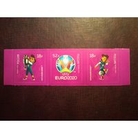 Россия 2021. Чемпиолнат Европы по футболу./46а/