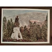 Пятигорск 1962 Чистая