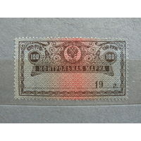 Продажа коллекции с 1 рубля! Непочтовые эмиссии.