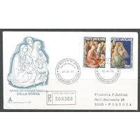Ватикан. КПД с СГ. Международный женский день. 1975г. 1 конверт.