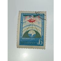 Распродажа коллекции с рубля ! Марки СССР  . Космос .