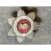 Редкая медаль Польша нагрудный знак. Много Лотов с рубля