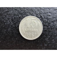 Продажа коллекции с 1 рубля! Монеты СССР.