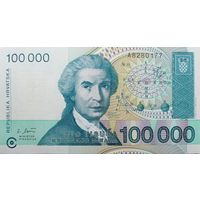 Werty71 Хорватия 100000 динаров 1993 UNC Банкнота