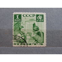 Продажа коллекции с 1 рубля! Почтовые марки СССР.