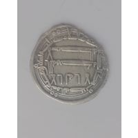 Дирхем