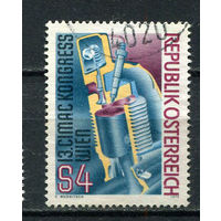 Австрия - 1979 - Конгресс CIMAC - [Mi. 1609] - полная серия - 1 марка. Гашеная.  (Лот 9HH)-T41P13