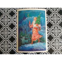 Открытка СССР 1987 год. Прошла почту. К.Андрианов .Состояние на скане.