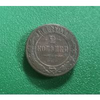2 копейки 1889 г