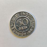 Индонезия 50 сен 1961 г.