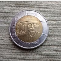 Werty71 Филиппины 10 песо 2015 Малвар Михаил женераль Филиппинские острова биметалл