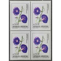 Марки Аргентины 1983-85г. Квартблок, Флора Австралии