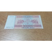 30 000 лари 1994 года Грузии