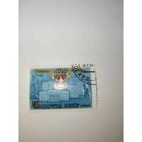 Марки СССР 1986 г. 400 лет городу Тюмень 5к.