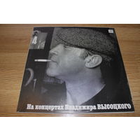 Владимир Высоцкий 4 - Песня О Друге