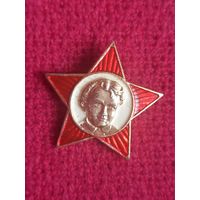 Октябрятская звездочка. Ал1.