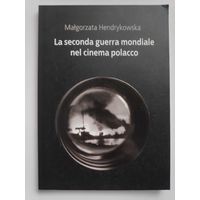 Malgorzata Hendrykowska. La seconda guerra mondiale nel cinema polacco. (на итальянском)