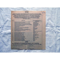 25-34 П2 1145 Газета Народная газета Вырезка Январь 1995 Список партий Партия любителей пива. Раритет