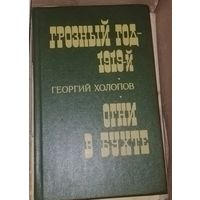 Книга
