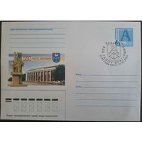 КПД.	 550 лет г. Дрогичину. 2002 г.