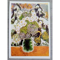 Маврина. Букет на снегу