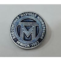 Значок "Всесоюзная научная конференция 1983г. Минск." Алюминий.