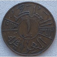 Ирак 1 филс 1953 г.