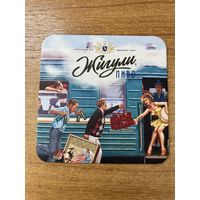 Подставка под пиво "Жигули" No 18