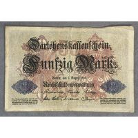 Банкнота 50 марок 1914 год. Германская империя.
