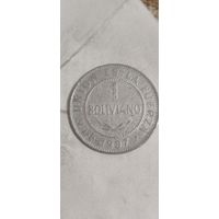 Боливия 1 боливиано 1997