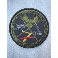 Шеврон 7 группа специального назначения Беркут ВВ МВД Беларусь