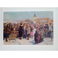 Филимонов. Калинин среди колхозников в селе Ендовищах. 1930 г.