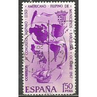 Испания. Мировой конгресс в Барселоне. 1967г. Mi#1710.