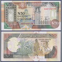 Сомали, 50 шиллингов 1991 г., P-R2 (Северные силы Могадишо, серия АА), UNC