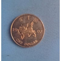 Гонконг 1 доллар 1997 год возвращение Гонконга Китаю