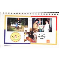 Настольный иллюстрированный календарь на 2003 год с вкусными рецептами