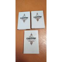 Книги Рафаэль Сабатини. Цена за 3 тома