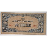 Бирма 1/4 рупии 1942 - 1944 гг. Оккупация Японией