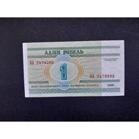 1 рубль 2000 года. Беларусь. Серия ВА. UNC