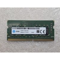 Память для ноутбука DDR4 8GB SO-DIMM новая