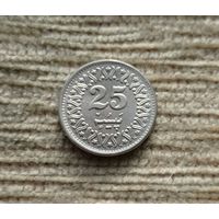 Werty71 Пакистан 25 пайс 1992