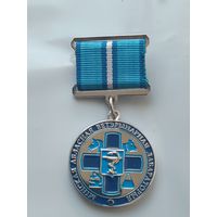 За заслуги. Минская областная ветеринарная лаборатория