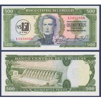 Уругвай, 0.5 новых песо 1975 г., P-54 (A, генерал Хосе Хервасио Артигас), UNC