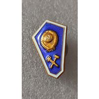 Знак значок ромб технический ВУЗ СССР,200 лотов с 1 рубля!!!
