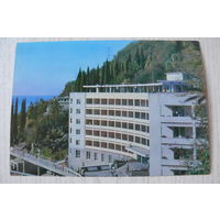 Грузинская ССР. Абхазская АССР. Гагра; 1979, чистая, ДМПК.