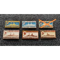 Флот СССР. Ракетный крейсер, крейсер, средний сейнер. Цена за один. (Д-5)