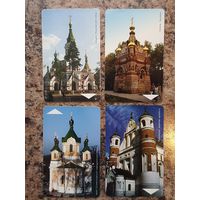 Лот телефонных карт РБ (4 шт.)